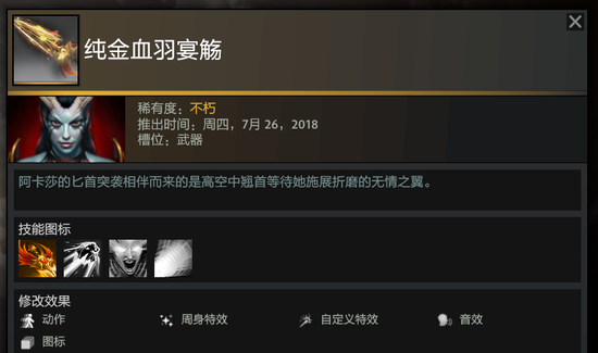 内马尔在绝地求生中成功吃鸡的精彩瞬间