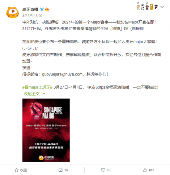 探索《永劫无间手游》PC版的新智能NPC体验