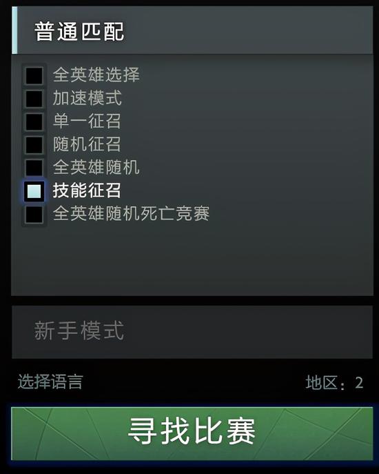 2025 LPL赛季采用双边无畏征召模式的全新规则解读