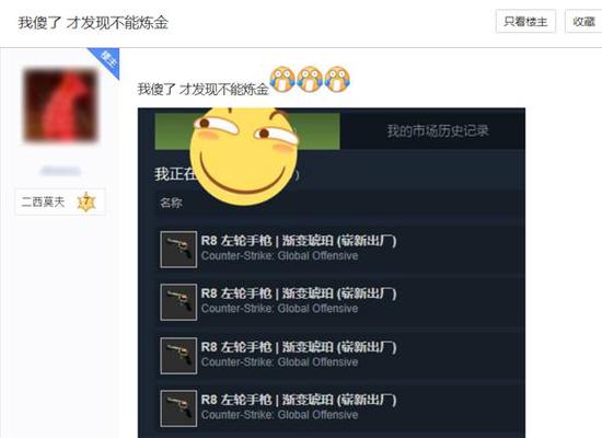 《英雄联盟》Rookie与小钰分手内幕揭秘